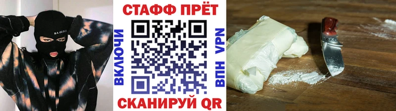 Как найти закладки Дедовск Бутират A PVP ГАШ МЕФ Канабис
