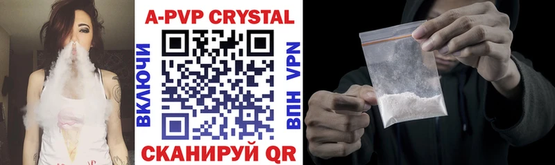 купить наркотик  Дедовск  площадка как зайти  A-PVP Соль 