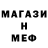Amphetamine Розовый Amed Gimbi