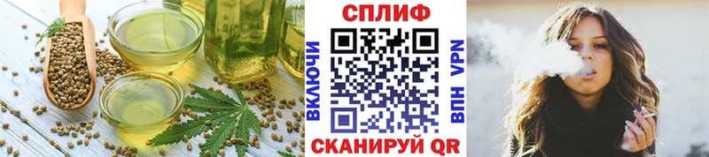 Cannafood марихуана  Дедовск 
