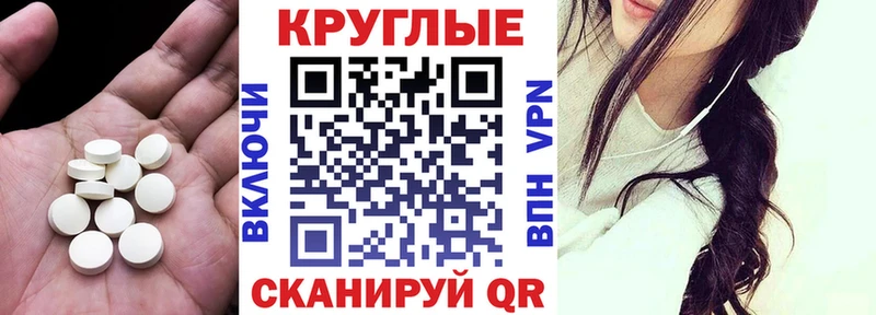Экстази VHQ  Дедовск 