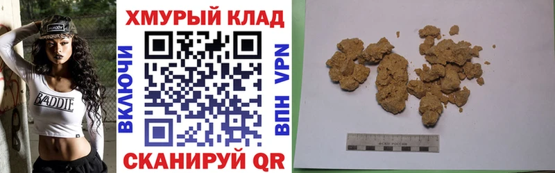 Героин VHQ  Дедовск 