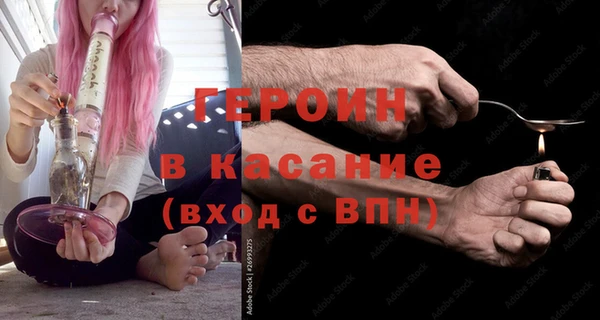 ALPHA PVP Баксан