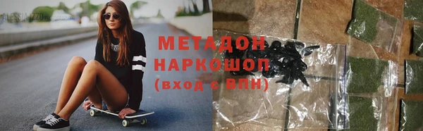 ALPHA PVP Баксан