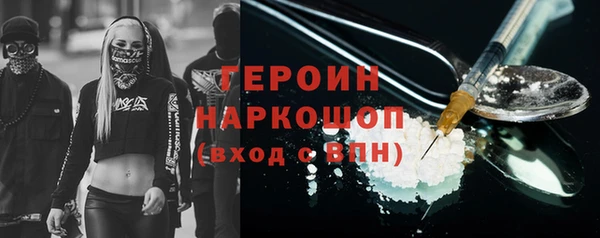 амф Балахна