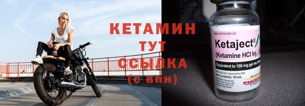 амф Балахна