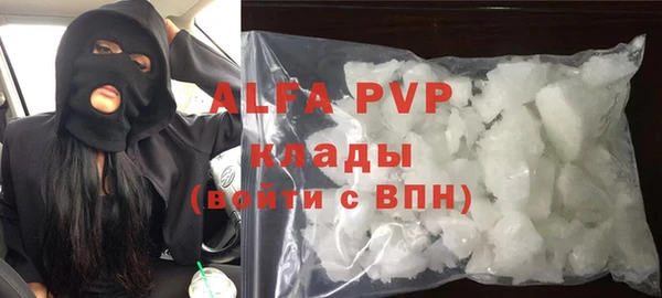 амф Балахна