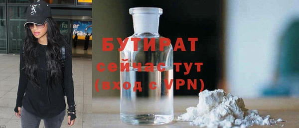меф VHQ Аркадак