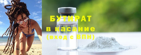 амф Балахна