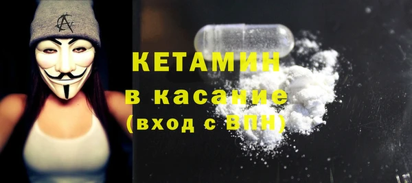 меф VHQ Аркадак