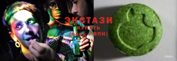 гашик Армянск