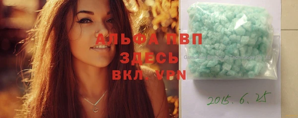 меф VHQ Аркадак