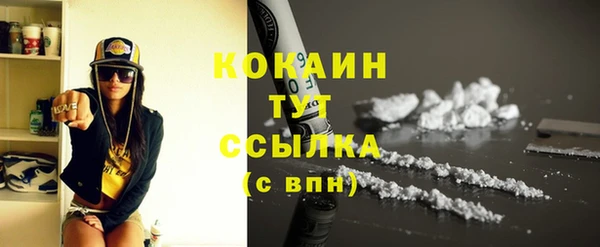 каннабис Балабаново