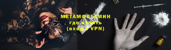 гидра Бежецк