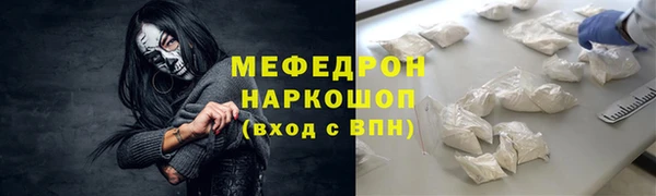 соль курить ск Белая Холуница