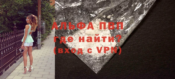 амф Балахна