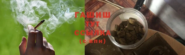 гашик Армянск