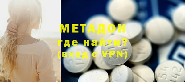 меф VHQ Аркадак