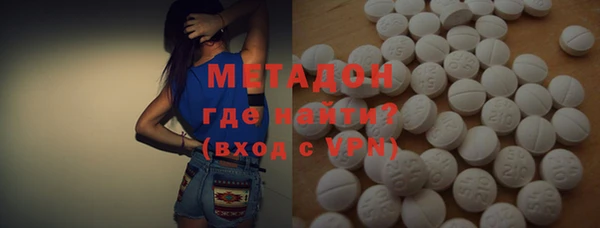 гашик Армянск
