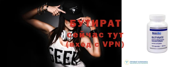 кокаин премиум Белая Калитва