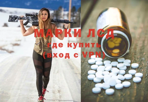 амф Балахна