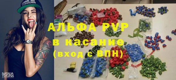 гашик Армянск