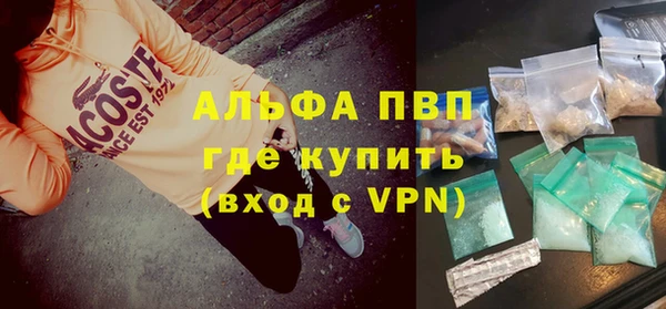гашик Армянск