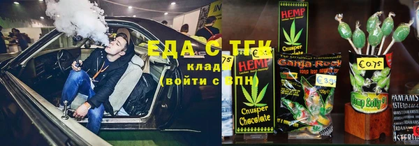 гашик Армянск