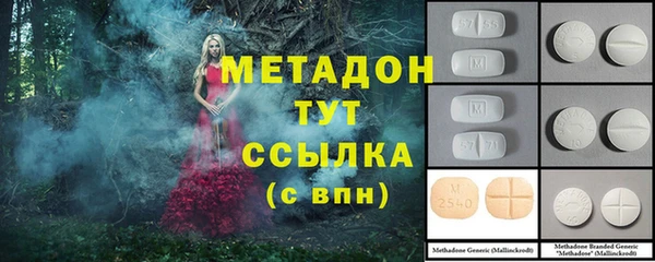 ALPHA PVP Баксан