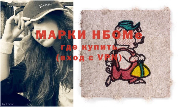 меф VHQ Аркадак