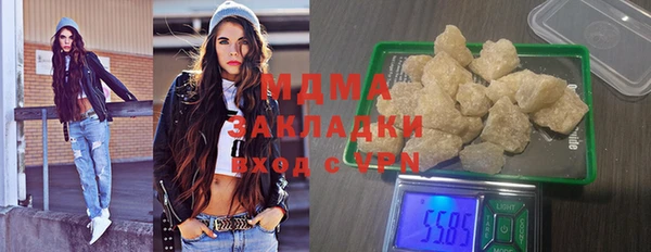 меф VHQ Аркадак