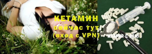 гашик Армянск