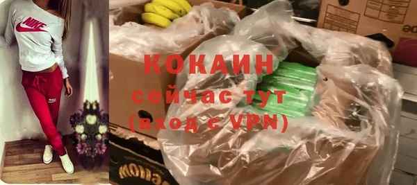 ALPHA PVP Баксан