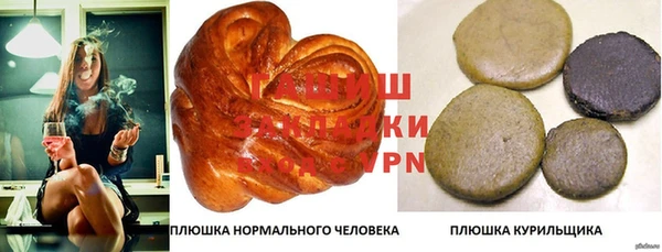 ALPHA PVP Баксан