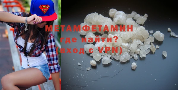 меф VHQ Аркадак