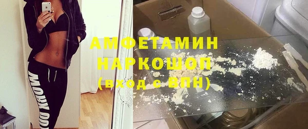 гашик Армянск