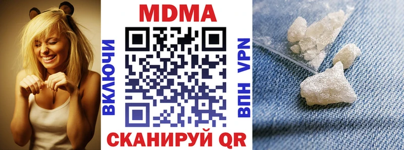MDMA crystal  Дедовск 