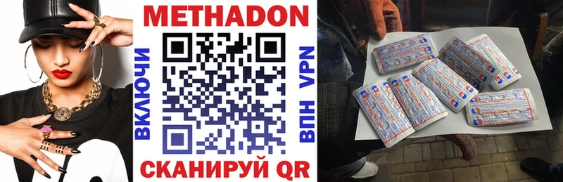 blacksprut зеркало  Дедовск  МЕТАДОН VHQ 