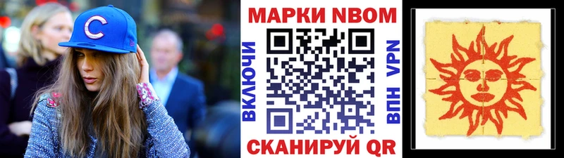 mega зеркало  Дедовск  Марки NBOMe 1,5мг 