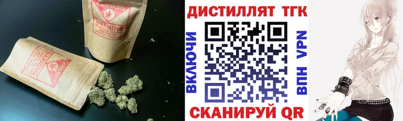 blacksprut маркетплейс  Дедовск  Дистиллят ТГК жижа  купить наркотик 
