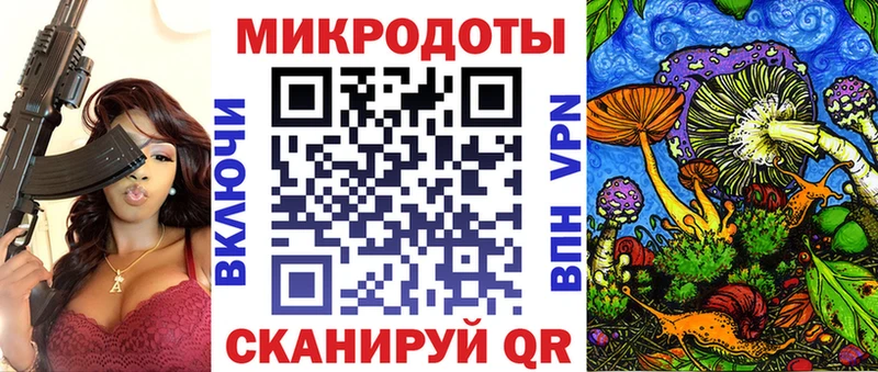 Псилоцибиновые грибы Psilocybe  купить наркоту  Дедовск 