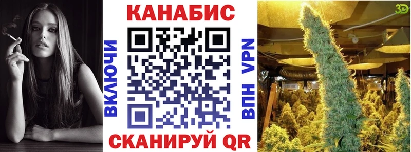 Канабис индика  Дедовск 